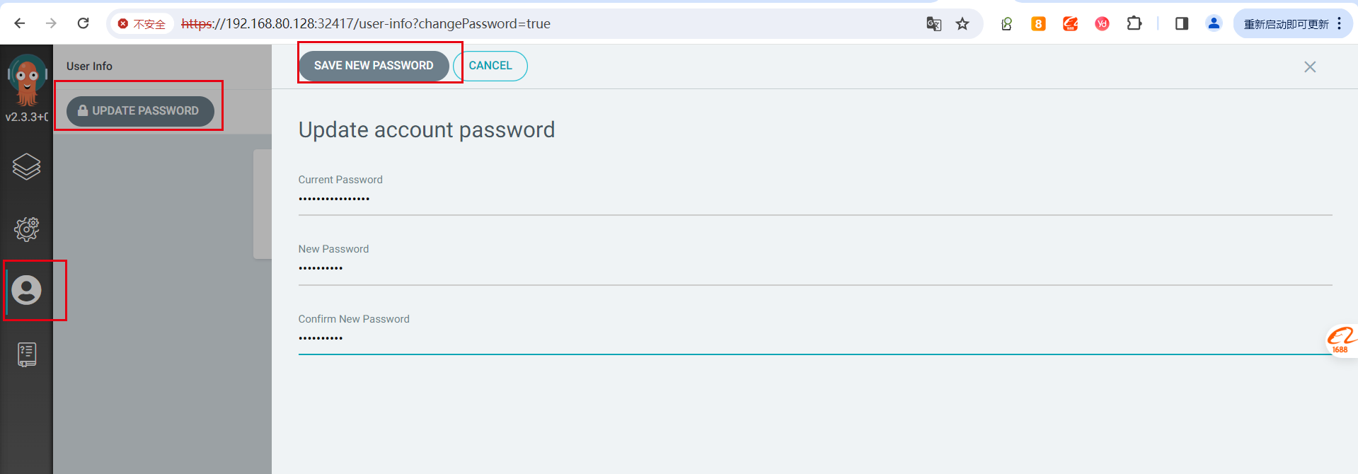 changepassword-ylhd.png