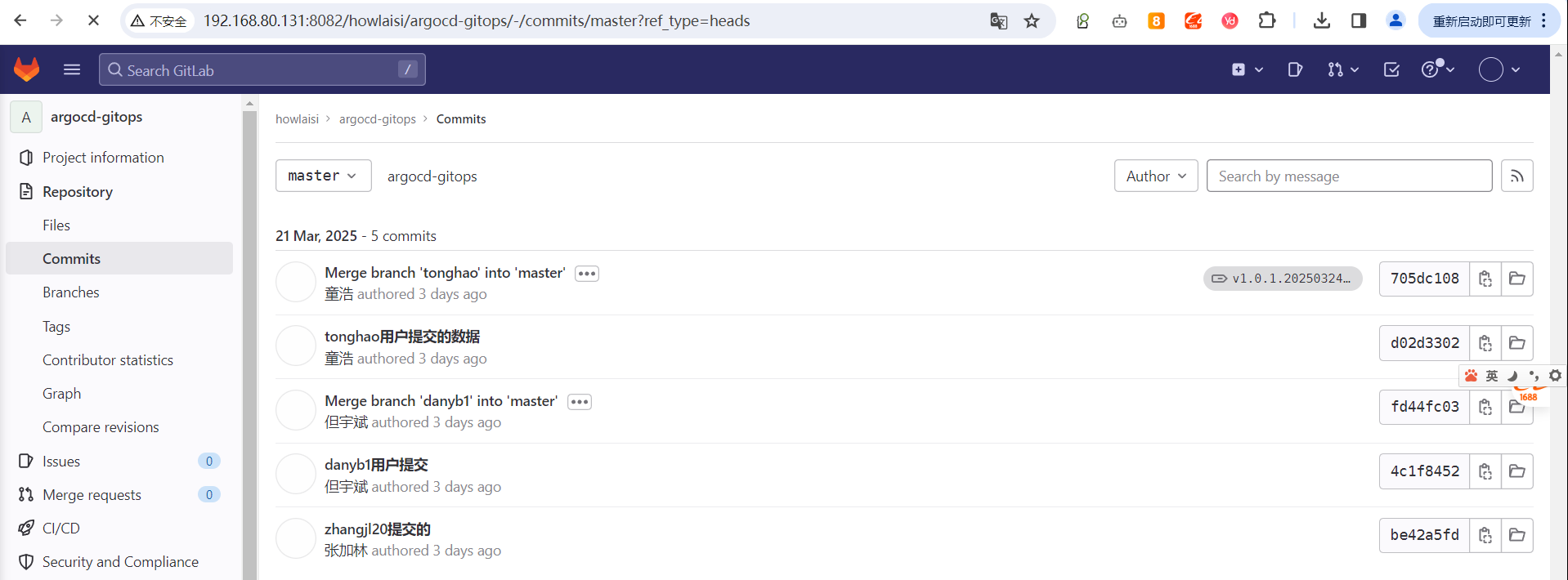 commits