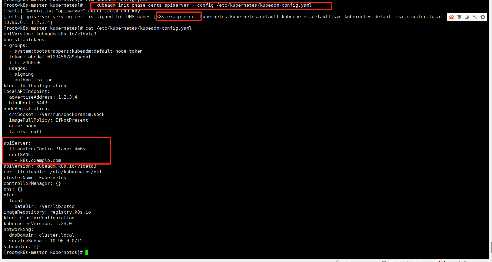 init_apiserver.png