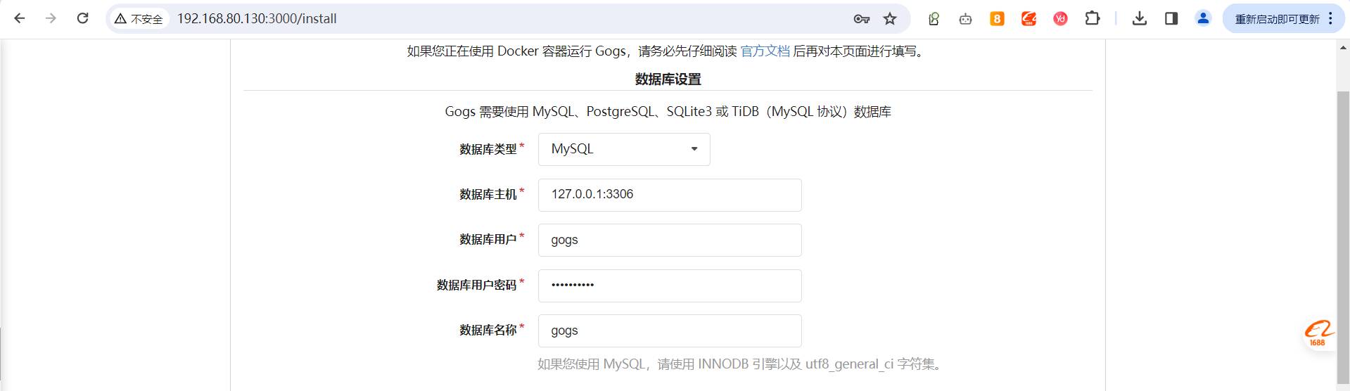 mysql.png