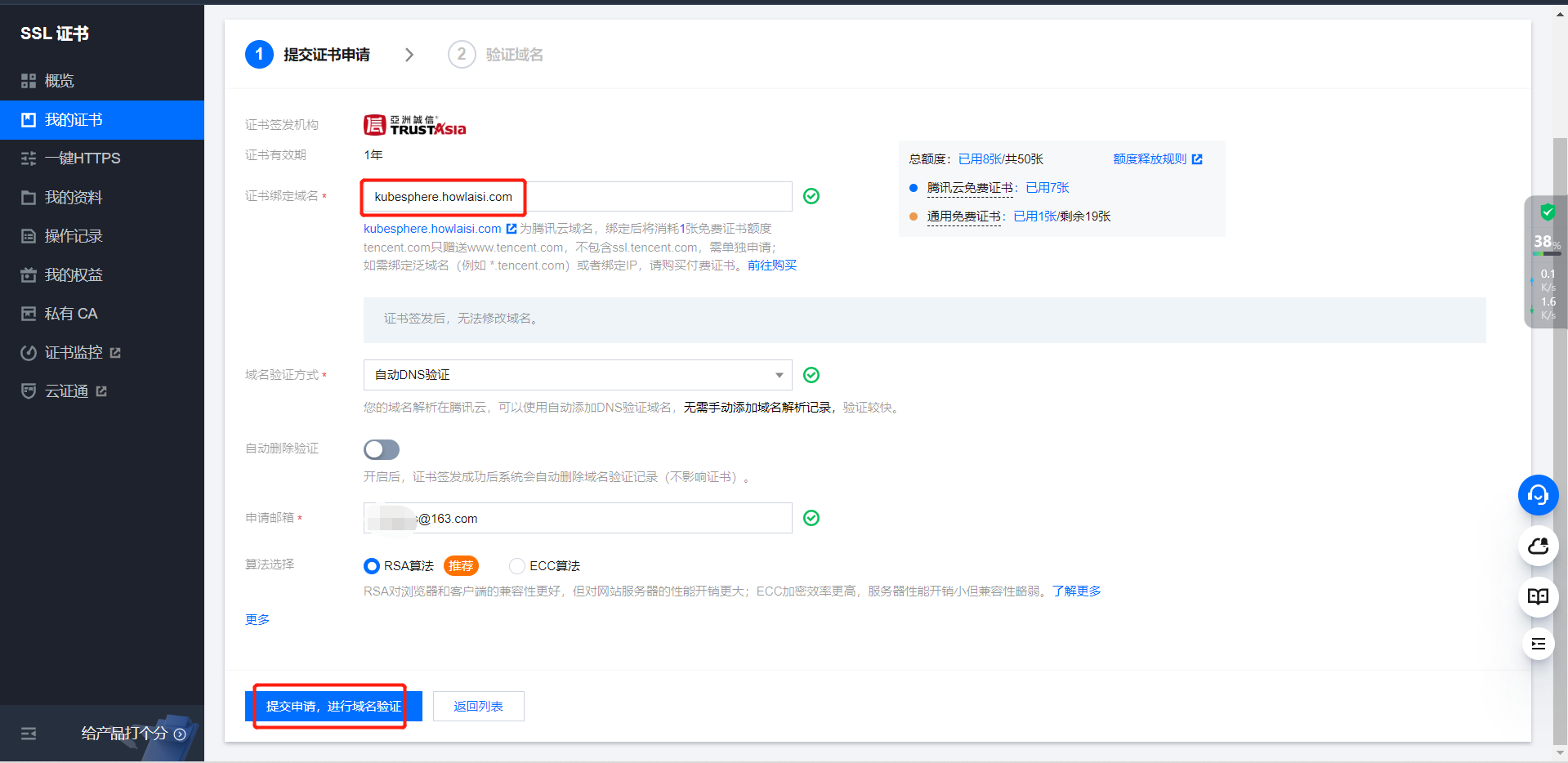ssl3.png