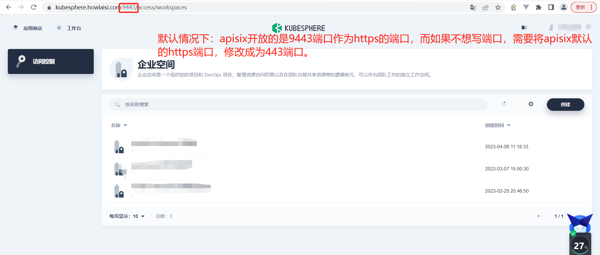 ssl8.png