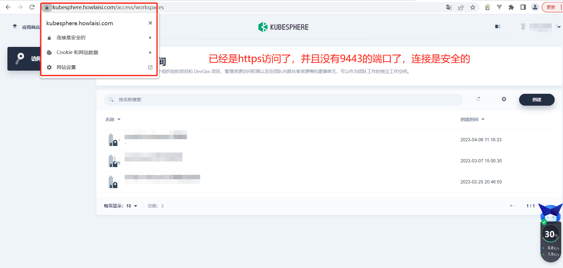 ssl9.png