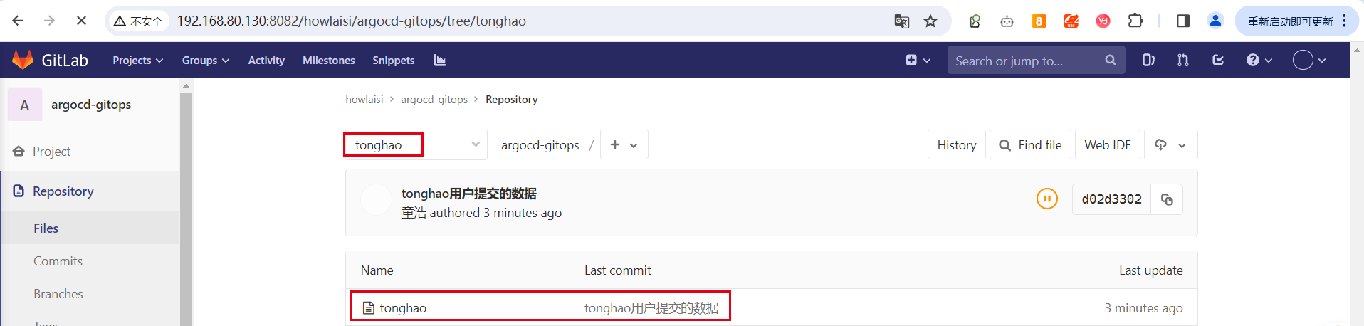 tonghao