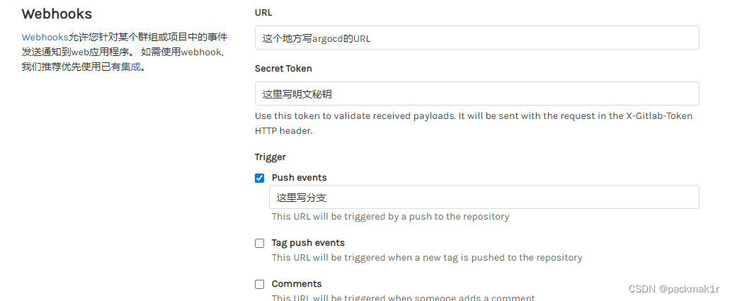webhook1