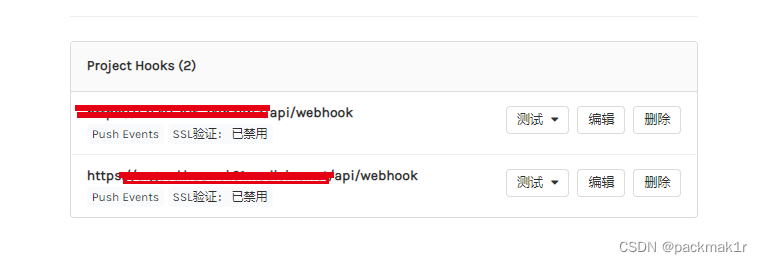 webhook3.png