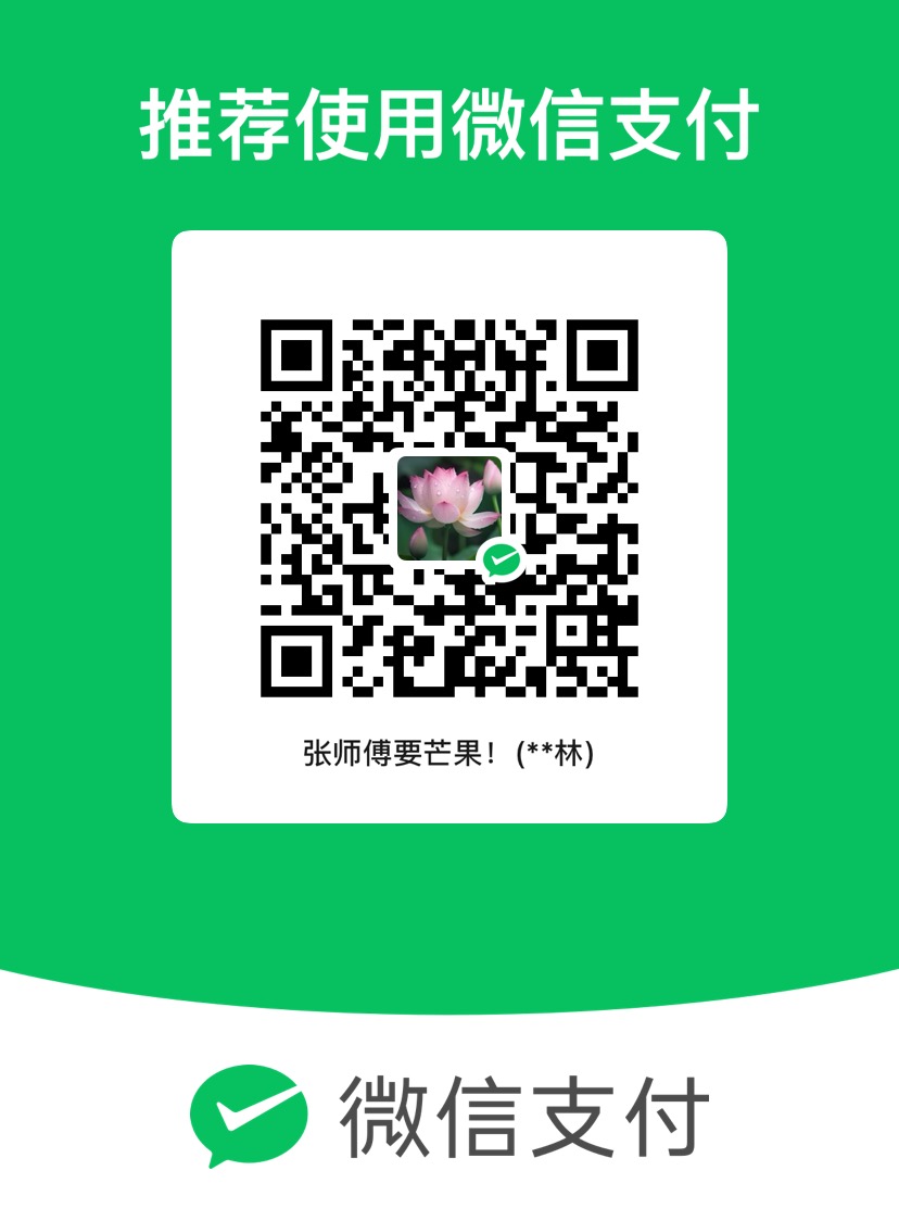 打赏